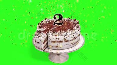 两年蛋糕生日快乐绿幕3D渲染动画